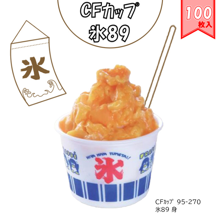 キャンプ&お祭り使い捨て容器セット 楽天市場】使い捨て容器 オードブル容器 丸型 2個入 （ 35cm