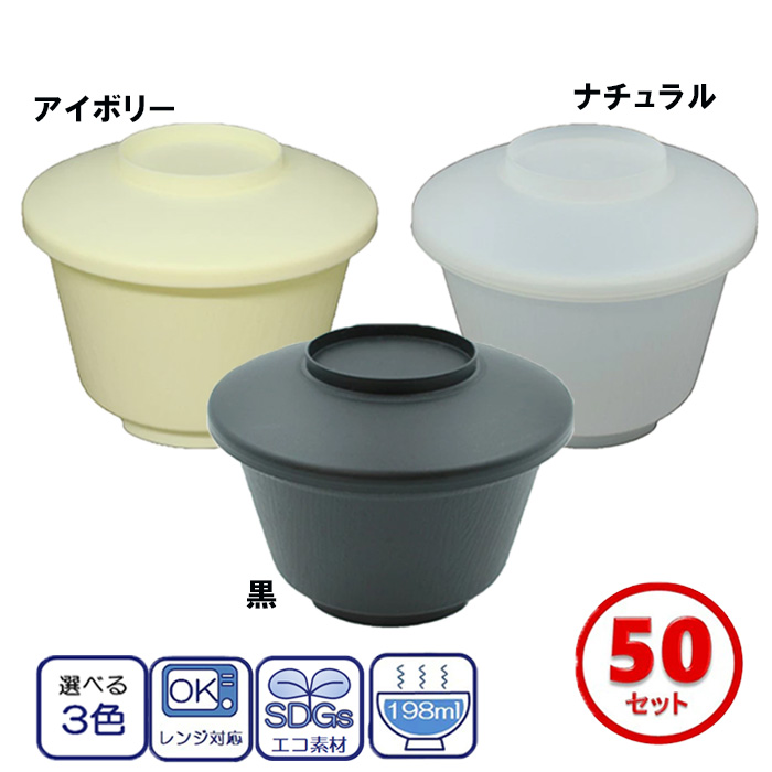 楽天市場】【1枚あたり67.54円/50枚セット】食品容器 SDセイル D27