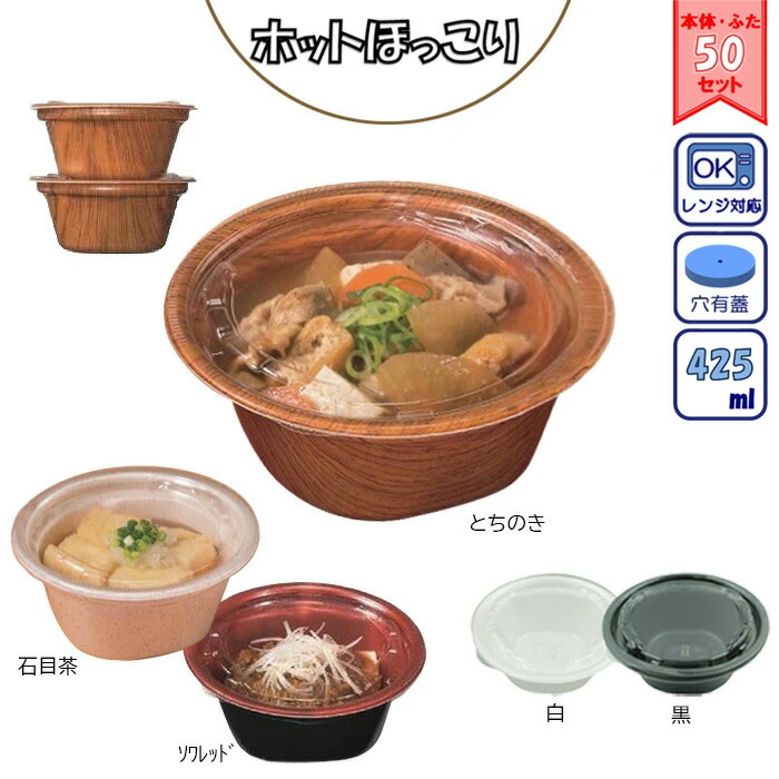 楽天市場】HEIKO 未晒フードカップ 本体 25枚入り 選べるサイズ