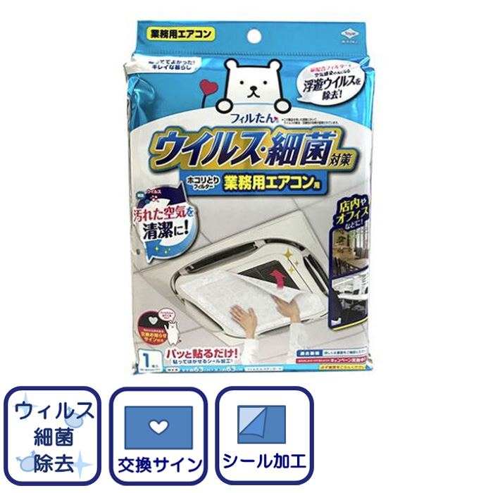 楽天市場】【Etak】エアコンフィルター イータック キラリアート