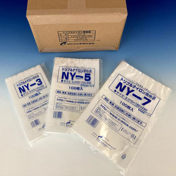 【1000枚】無意味さ袋 トリプルナイロン標準尺度袋 NY-10  0.07×250×350 (100枚×10袋) 中本アドバンストフィルム