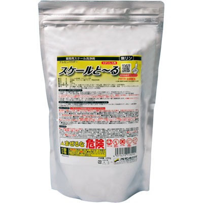 【入れもの売りわたす】アルセンパウダースケールと～る１２００ｇ（1入れもの/3袋）