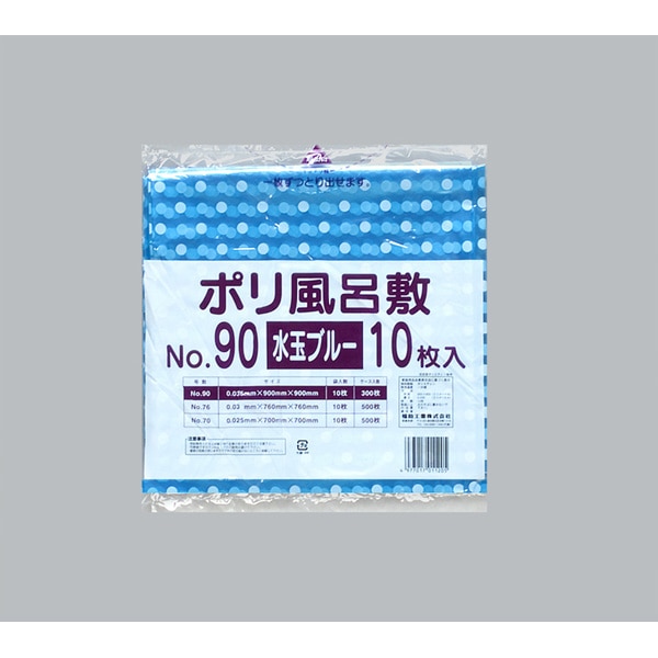 楽天市場】【バラ販売】青果袋 FG＃20 プラ入