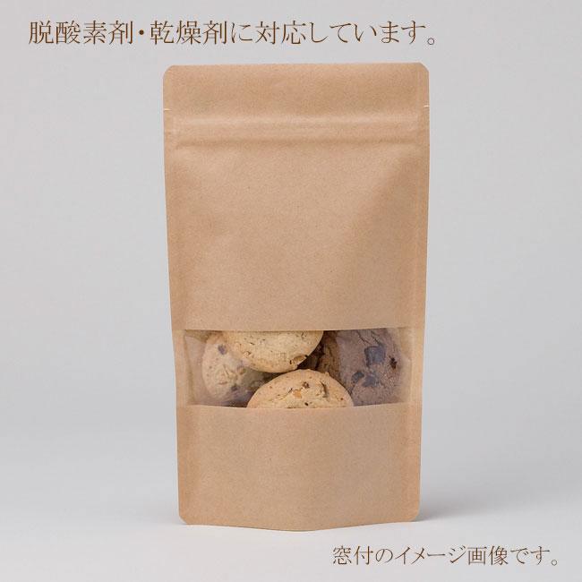 【入れもの売りわたす】福助工業 照明ランプファスナー袋手工芸品手合い(窓付き添い人)No.12-21（1入れもの/1500枚入）【標準尺度認知的内容】折径120mm×長さ210mm×マチ34