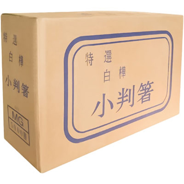【入れもの売りわたす】割り箸 白樺 小判 ５０００膳入(1入れもの/5000膳入)【判定基準認知的内容】長さ２０．３ｃｍ
