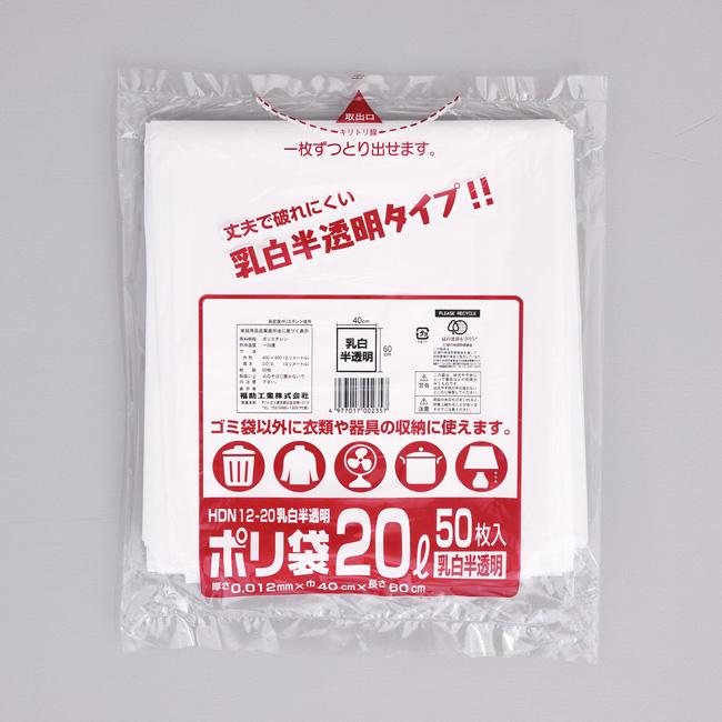 楽天市場】【ケース販売】ポリ袋 10L LLDPE 0.025×450×500mm 黒