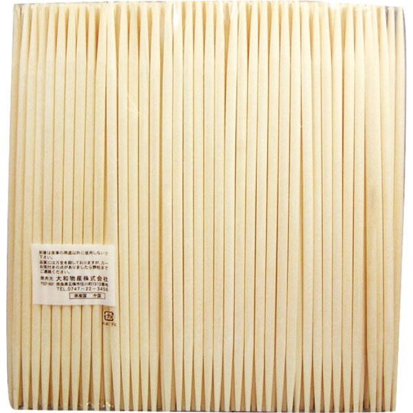 【容れもの売りわたす】アスペン丸箸２４ｃｍ両細１等（1容れもの/2500膳入）4904681921325