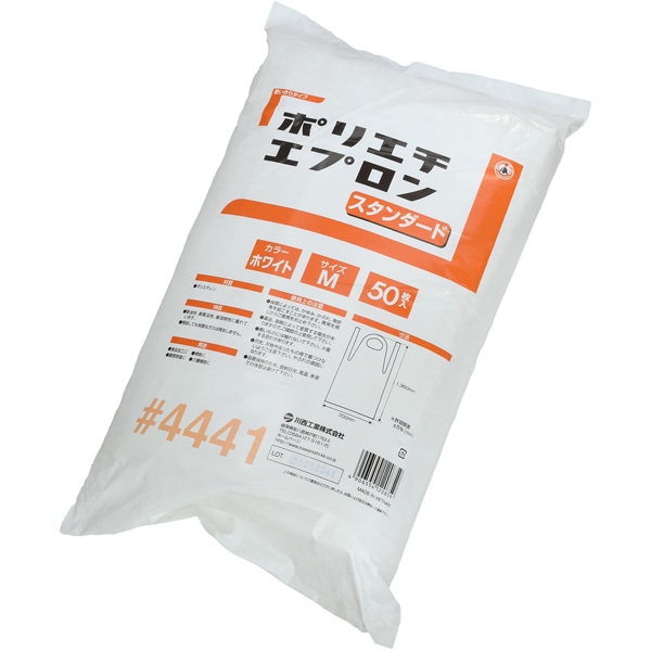 【ケース販売】4441 エプロンスタンダードホワイトS 50枚入(1ケース/10袋)4906554120897|PACKGARAGE