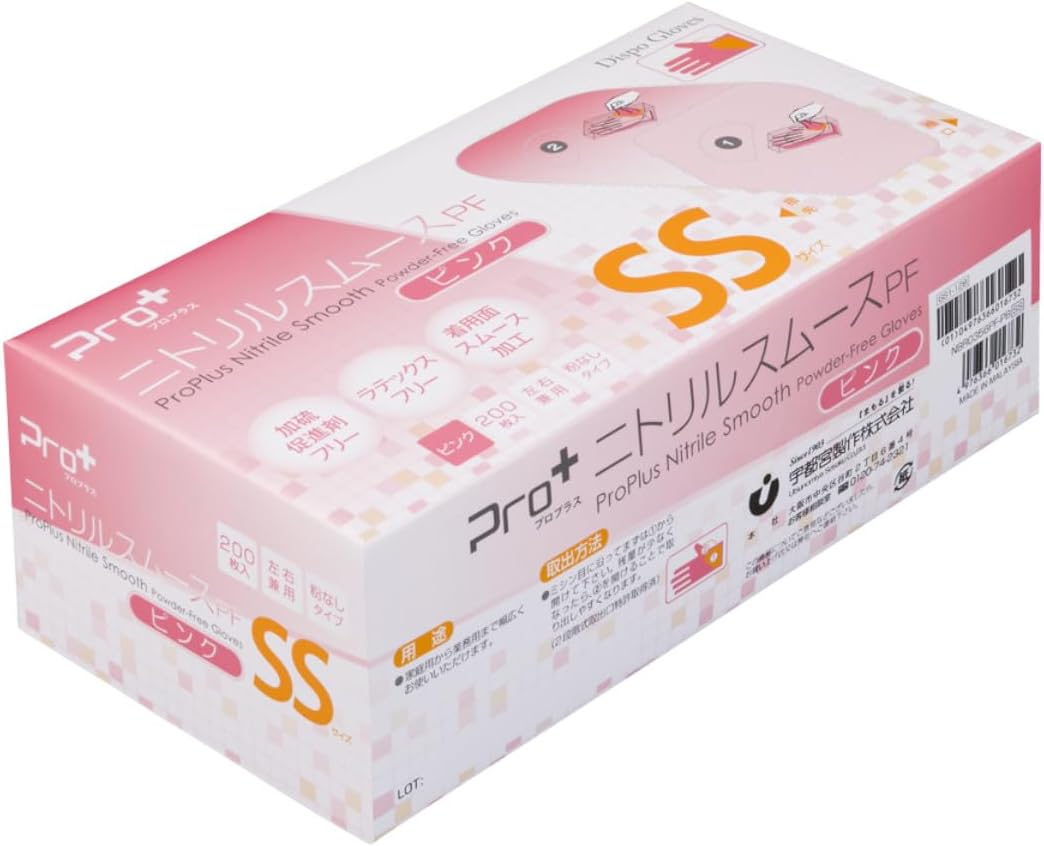 【ケース販売】プロプラスニトリルスムースPF(ピンク)SS 200枚箱(1ケース/10箱:2000枚入)4976366016732|PACKGARAGE