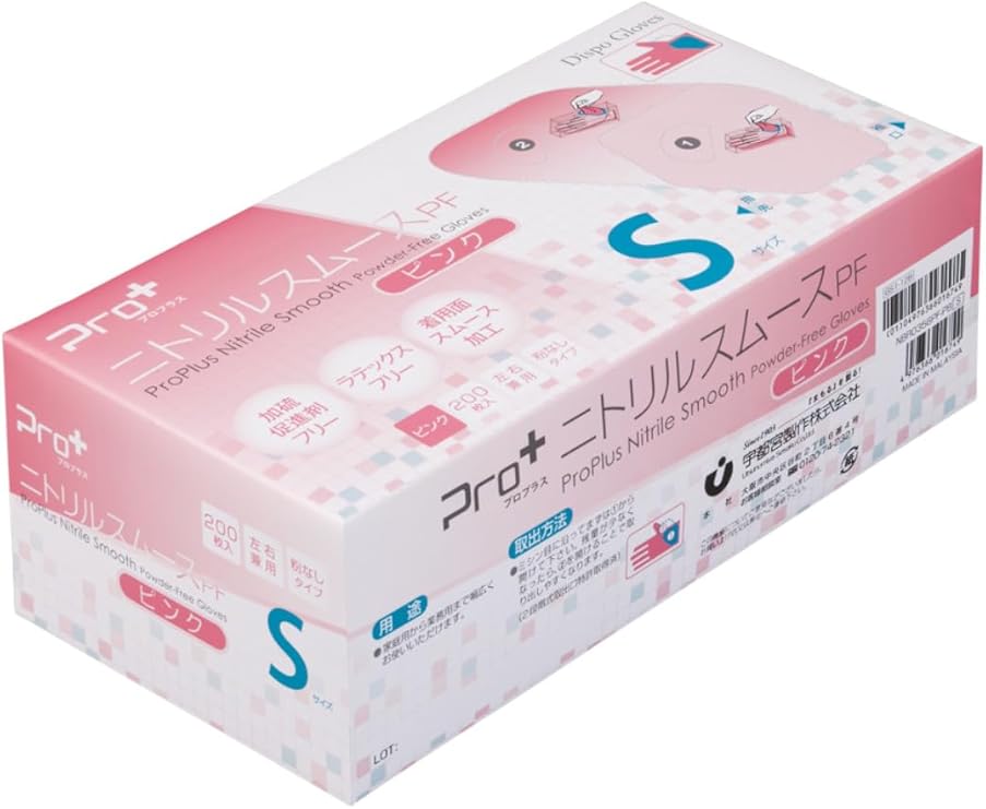 【容れもの売りわたす】プロプラスニトリルスムースPF（さくら色）S 200枚箱（1容れもの/10箱：2000枚入）4976366016749 キッチン用品・食器・調理器具-その他