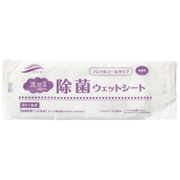 【ケース販売】除菌ウェットシート（流せる原紙使用）（1ケース/1000本入）O-2040｜PACKGARAGE