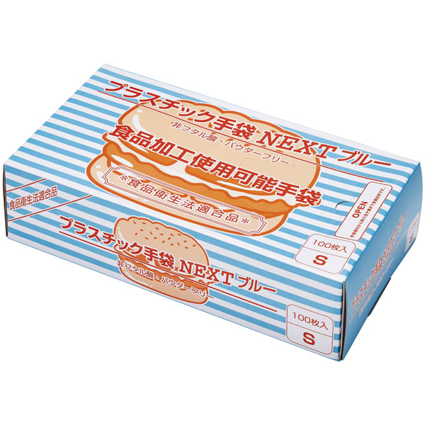 【容れもの売りわたす】可塑性物質グローブ ＮＥＸＴ 粉無 青 Ｓ（1容れもの/2000枚入）4582146740096