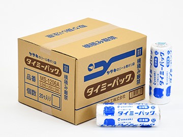 【容れもの売りわたす】タイミーパック小巻 200×300×0.006粍 MS-1206A（1容れもの/20巻入）4979652498830