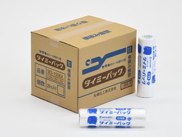 【容れもの売りわたす】タイミーパック小巻 230×340×0.006粍 MS-1506A（1容れもの/20巻入）4979652498854