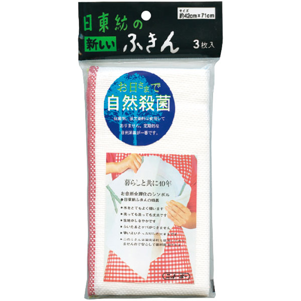 【入れもの売りわたす】日東紡 ふきん ３枚袋入 赤・黄・緑（1入れもの/150袋入）4904002300006
