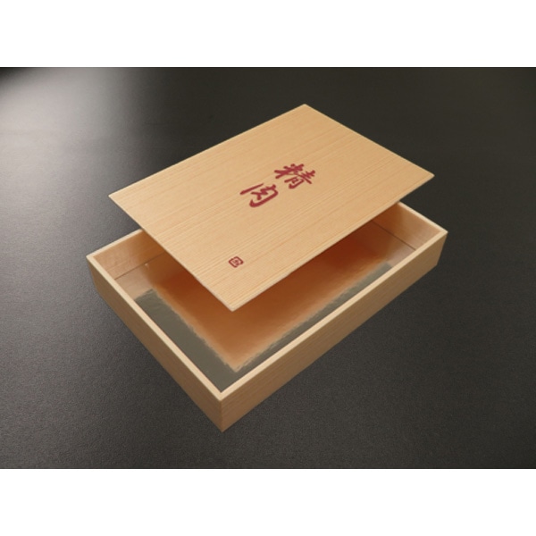 【入れもの売りわたす】ＳＰ精肉折 大 赤杉 共蓋付（1入れもの/126組）20001612