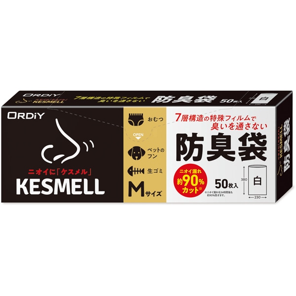 【容れもの売りわたす】ＫＥＳＭＥＬＬ 防臭袋 Ｍ 白 ５０Ｐ（1容れもの/50箱入）4972759536023
