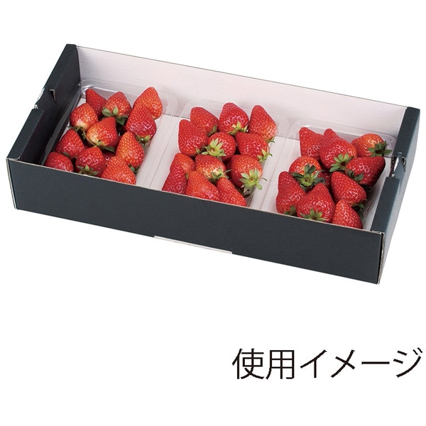 【容れもの売りわたす】いちご用差し上げ物箱 Ｌ－２３１７ オランダ苺３Ｐ お持て成し箱 黒（1容れもの/200枚入）4525241214758 日用品雑貨・文房具・手芸-文房具・事務用品-箱・ギフトボックス