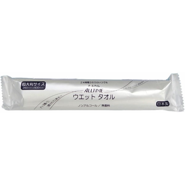【ケース販売】ウェットタオル　超大判　ＫＧ&minus;２６６０（1ケース/500本入）4582360674061｜PACKGARAGE