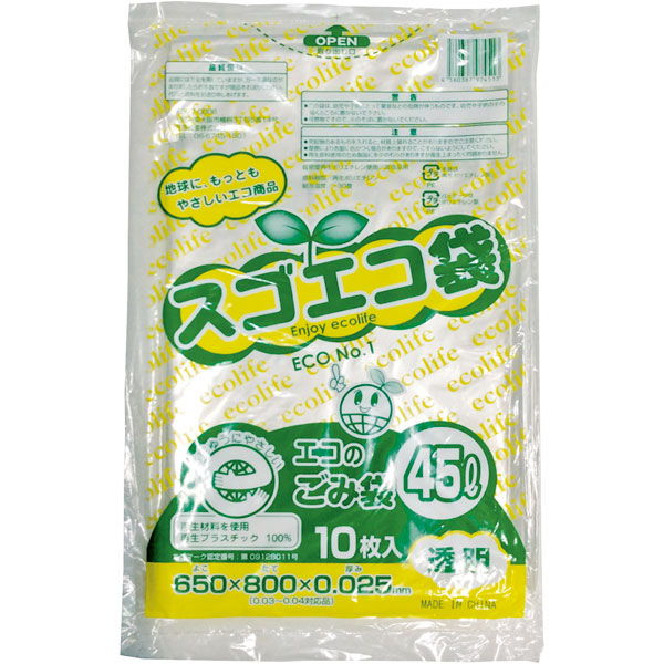 【まとめ買い大特価】生まれ変わりスゴエコＬＤＰＥ袋４５Ｌ澄み切った １０枚（1入れもの/500枚入）×5入れもの 4560367974513