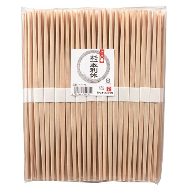 【容れもの売りわたす】杉一本利休 ２４ｃｍ １００膳（1容れもの/2000膳入）4902465800811