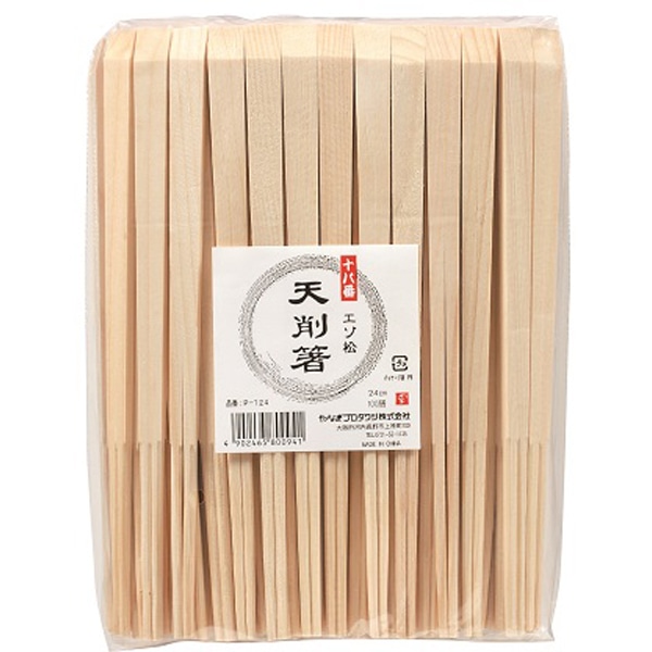 【ケース販売】P−124 十八番エゾ天削箸100膳 24cm(1ケース/5000膳入)4902465800941|PACKGARAGE