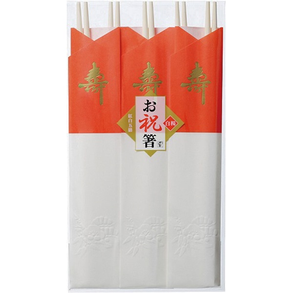 【入れもの売りわたす】祝箸 紅白 （アスペン） ５膳入（1入れもの/200容器に並べる入）4902465801719 箸-キッチン用品・食器・調理器具