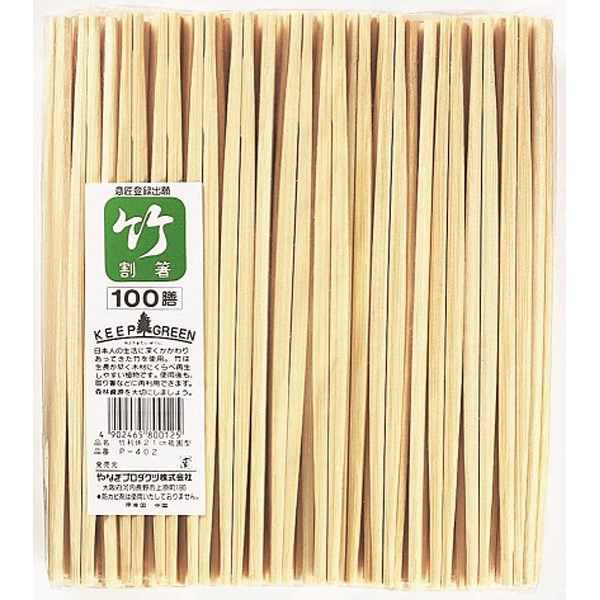 【ケース販売】竹祇園型利休箸２１ｃｍ　１００膳　中国製（1ケース/3000膳入）4902465800125｜PACKGARAGE