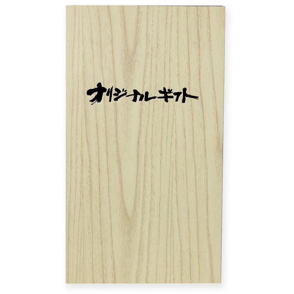 【ケース販売】ギフト箱 K−593 一升瓶オリジナル桐柾2本(1ケース/30セット入)4547432672680|PACKGARAGE