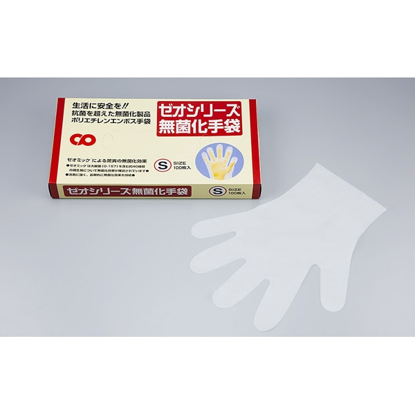 【容れもの売りわたす】ゼオシリーズ 不毛化グローブ Ｓ（1容れもの/5000枚入）4935168023669
