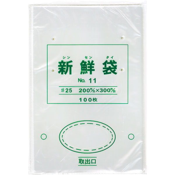 【バラ販売】野菜袋 CPPボードン袋 新鮮袋 4穴 11号(1箱/1000枚入)4515739500180|PACKGARAGE