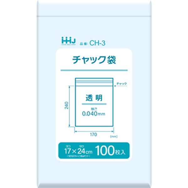 【ケース販売】CH−3 チャック付ポリ袋170×240×0.04mm 100枚(1ケース/40冊入)4580287294799|PACKGARAGE