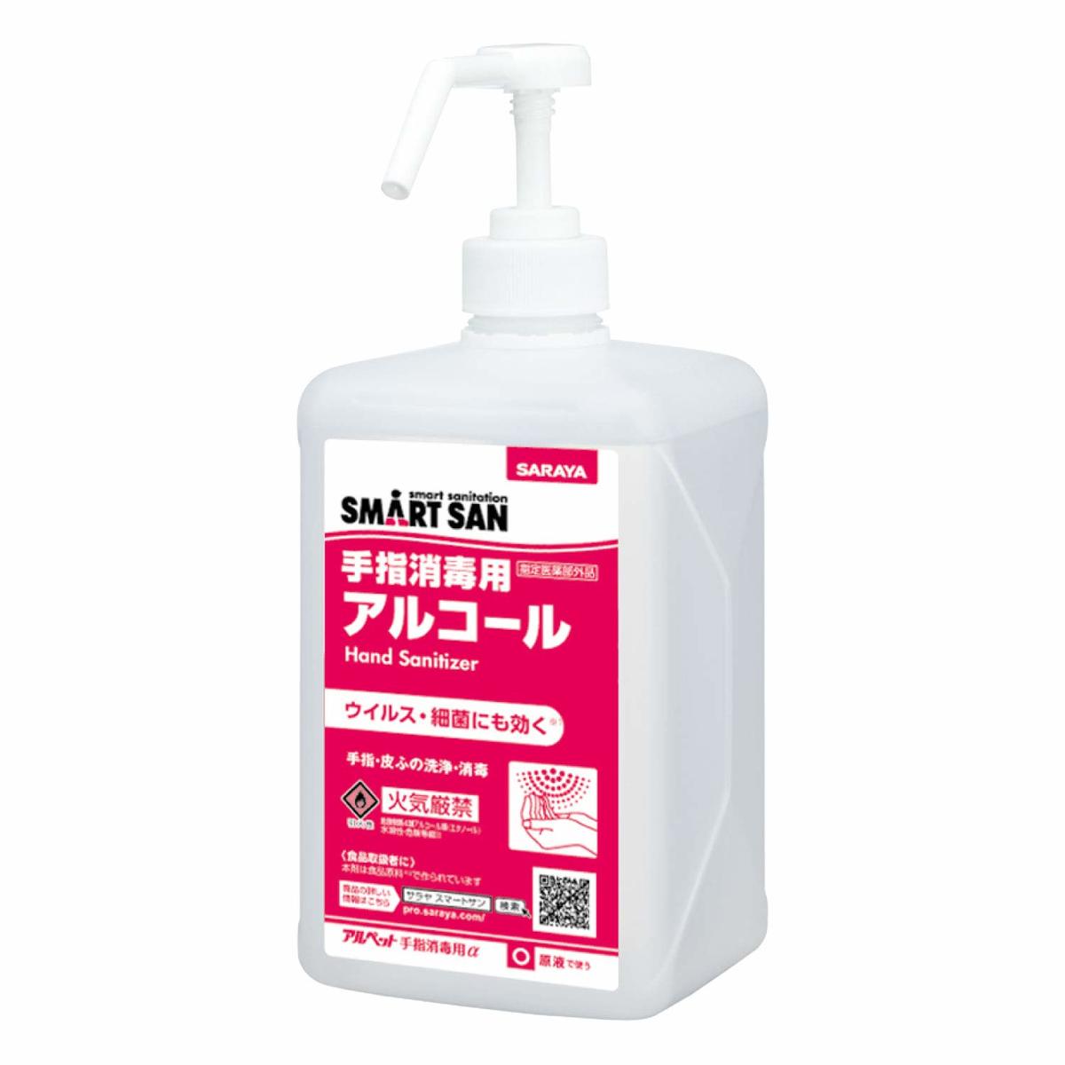 楽天市場】SARAYA サラヤ 手指消毒用アルコール アルペット手指消毒用α（アルファ） 5L カップノズルセット41238 : PACKGARAGE