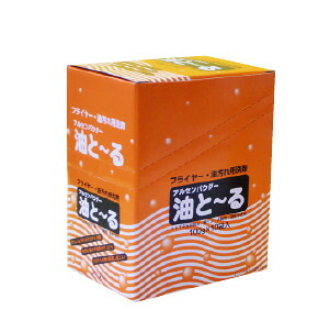 【ケース販売】油と~る 100g 1箱/120袋入(フライヤー・油汚れ用洗剤)|PACKGARAGE
