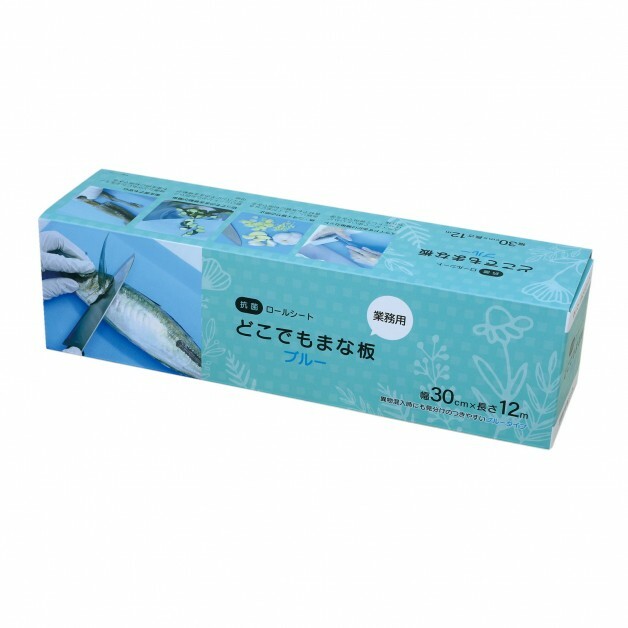 【入れもの売りわたす】抗菌一巻き居敷き どこでもまな板 12m 御役目用（20本入）幅30×12Ｍ一巻き居敷き 青色 調理器具・製菓器具-まな板・カッティングボード