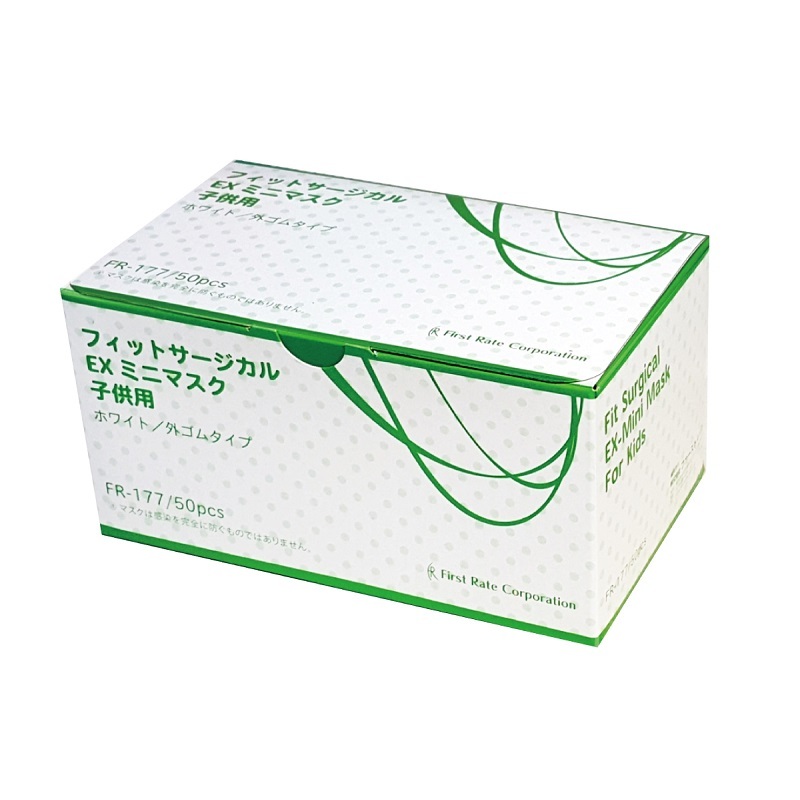 【ケース販売】フィット使いきりマスク EXミニ(80×125)FR−177 ホワイト(1箱50枚入×50箱)|PACKGARAGE