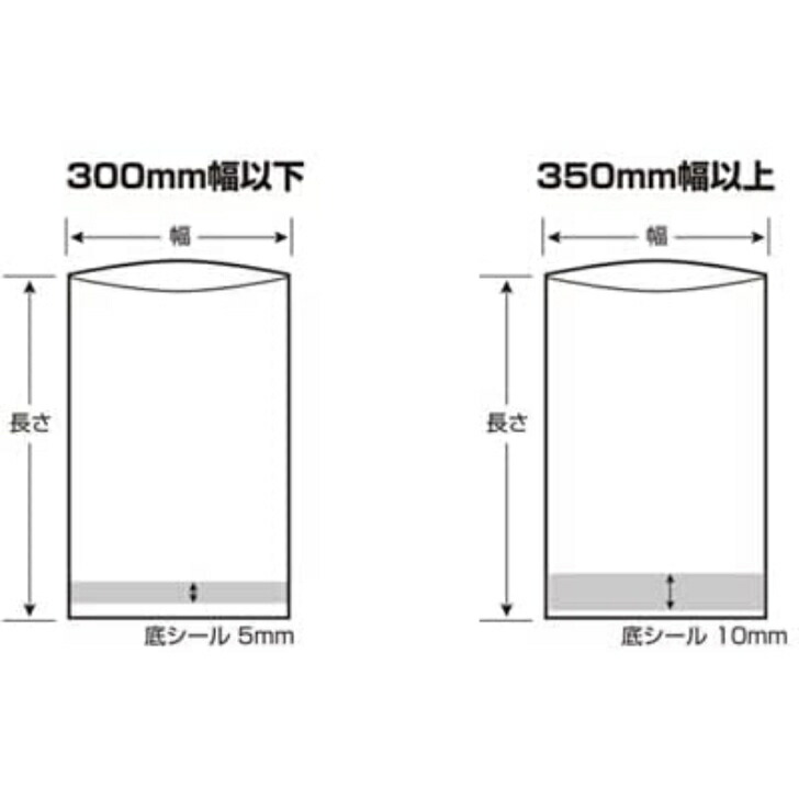 【ケース販売】真空袋しん重もんSE-1620厚65μ2000枚高強度五層チューブ規格袋ナイロンポリ袋