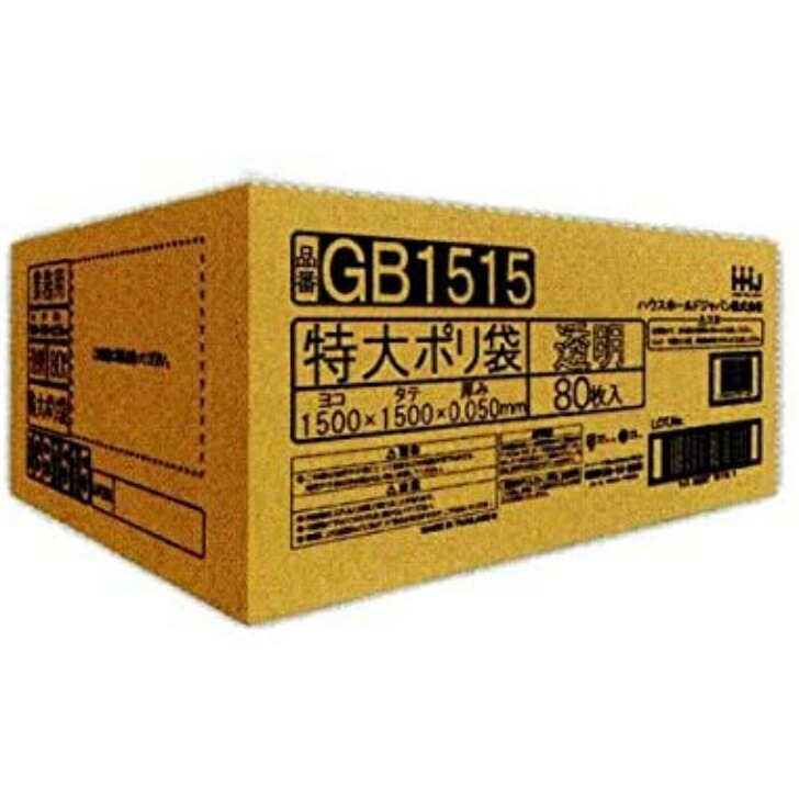 楽天市場】【ケース販売】ポリ袋 10L 透明 0.025×450×500mm 20枚