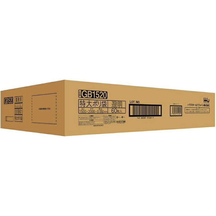 ごみ袋 150L 透明 特大 ポリ袋 1500x2000mm 60枚入 GB1520|PACKGARAGE