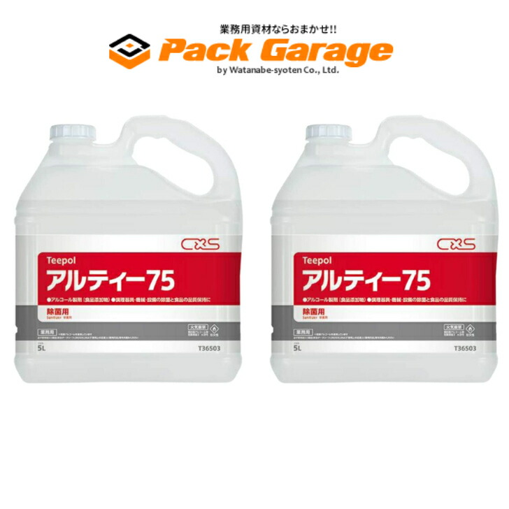 楽天市場】SARAYA サラヤ 手指消毒用アルコール アルペット手指消毒用α（アルファ） 5L カップノズルセット41238 : PACKGARAGE