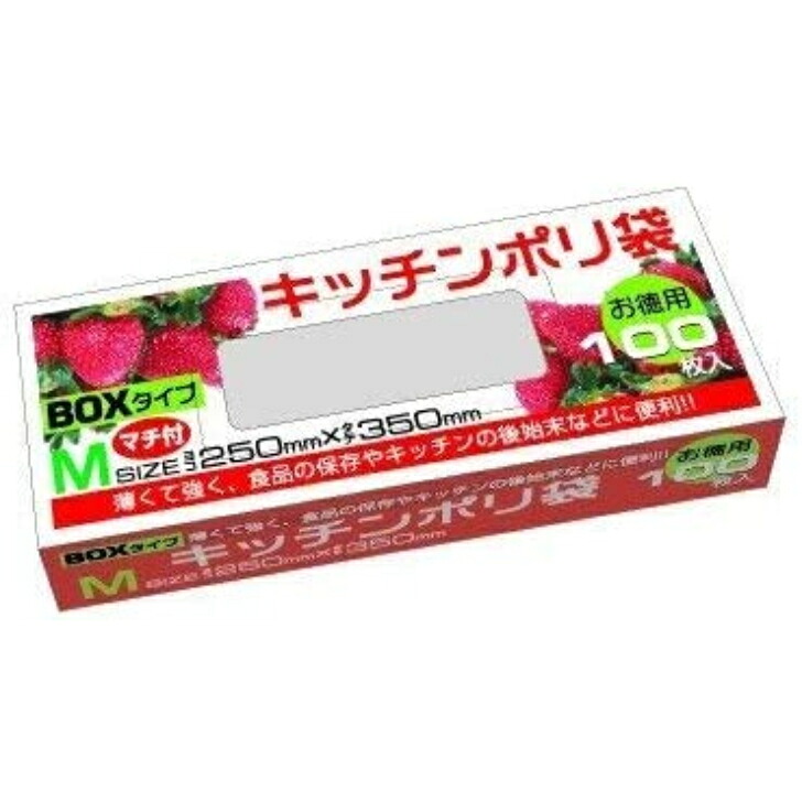【ケース販売】HHJ キッチン ポリ袋 半透明 0.010×250×350mm マチ付き 箱入り (1ケース12000枚入:100枚×120箱)取り出しやすい KB12|PACKGARAGE