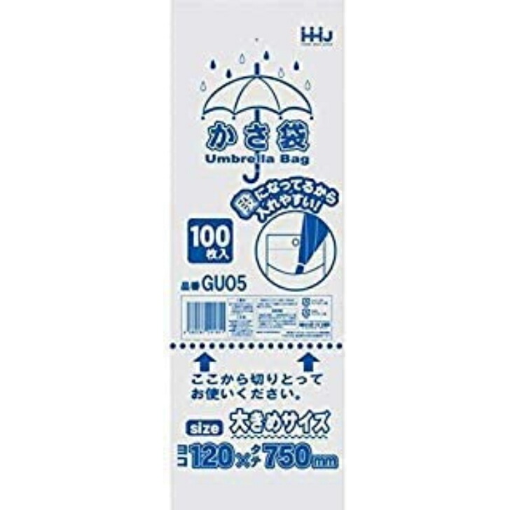 【入れもの売りわたす】傘袋 半澄み切った 吊り下げ印字機 120×750粍 1入れもの/100枚×60冊（6000枚）かさ袋 GU05