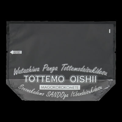 【ケース販売】８９６３　ノッチ付防曇サンド袋　トッテモ（1ケース/1000枚入）4571483412902｜PACKGARAGE