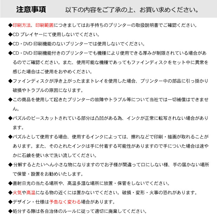 楽天市場 ファインディスク 無地パズルディスプレイ用台紙付き 10枚入り パック ロード