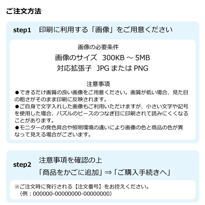 楽天市場 オーダーメイドパズル 印刷有り ディスプレイ用アクリルスタンド 専用カバー付き 1枚入り パック ロード