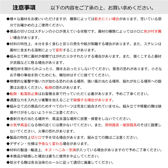 スチレン製ツリー 文章法礼式 数さ1045mm 高さ878mm 紅毛 1設定 Cannes Encheres Com