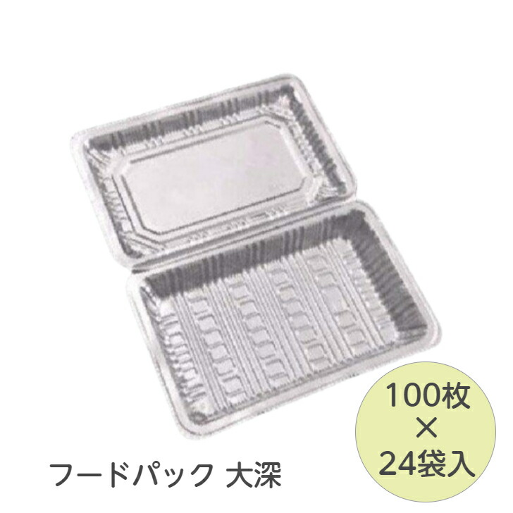 楽天市場】【50枚】祝い膳24-18-2H 木目内黒 本体（PPF＋バイオマス