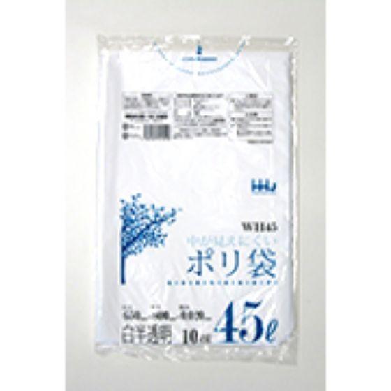 【800枚】45L ポリ袋 WH45 （白・半透明） HDPE 0.020mm厚 サイズ HHJ 業務用 ゴミ袋　10枚&times;80冊入｜パッケージ・マルシェ