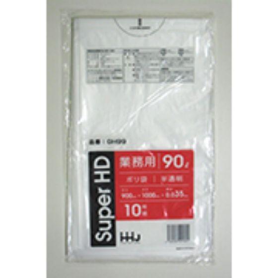 【300枚】90L ポリ袋 GH99 （半澄み切った） HDPE 0.035粍厚 大きさ HHJ 御役目用 ゴミ袋 10枚×30冊入