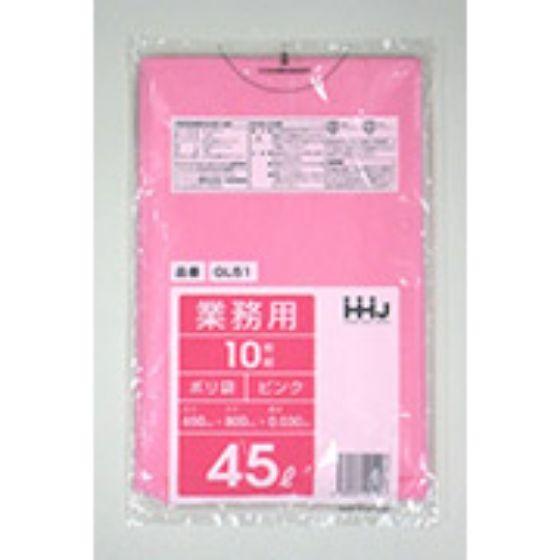 【HHJ・3箱以上合わせて買いもとめる時の必要経費】600枚・45L ポリ袋 GL51 （サクラ色） LLDPE 0.030粍厚 大きさ 御役目用 ゴミ袋 10枚×60冊入
